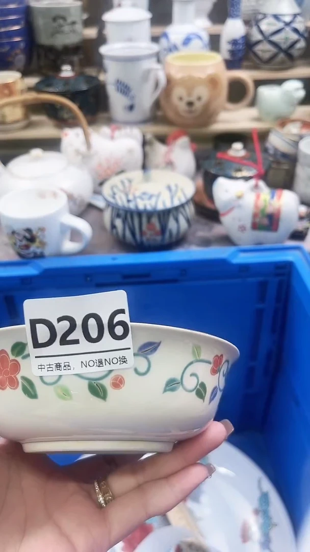 瓷片紫*D206不退不换.感谢理解