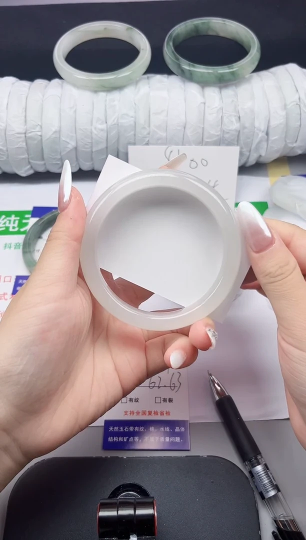 石英质玉手镯未镶嵌63-62/63