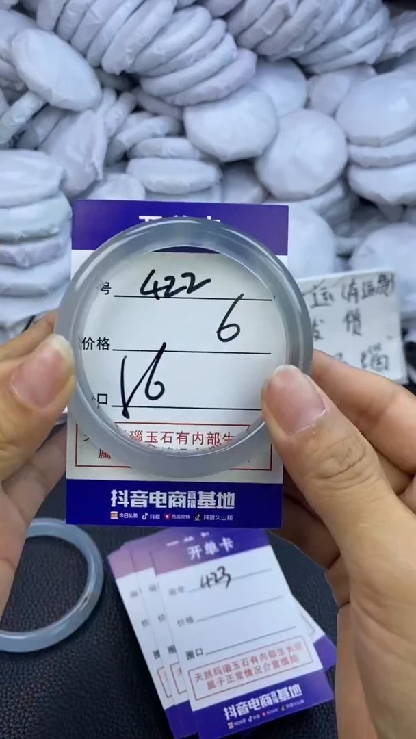 玛瑙/玉髓手镯未镶嵌422