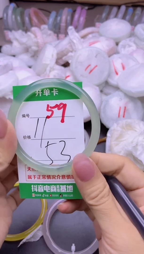玛瑙/玉髓手镯未镶嵌59