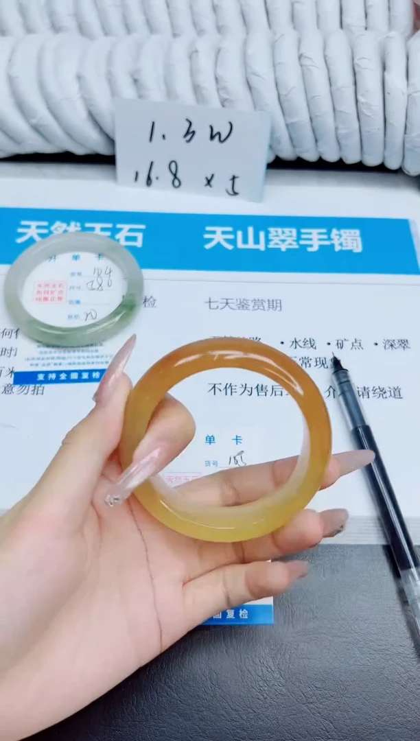 未镶嵌手镯石英质玉105/56