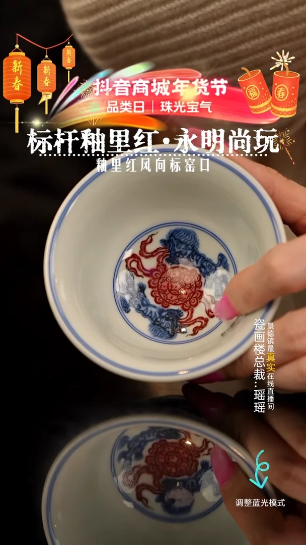 【闪购商品】瓷片瓷瓷瓷瓷瓷瓷瓷瓷