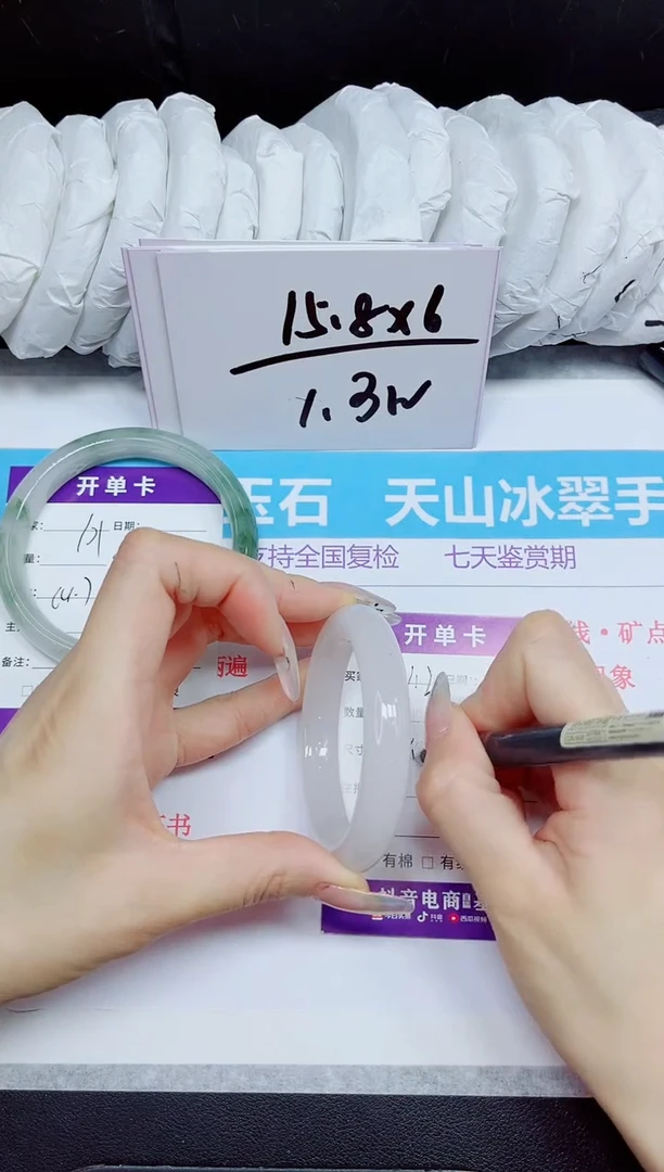 石英质玉手镯未镶嵌102.