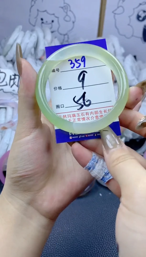 手镯玛瑙/玉髓合金359