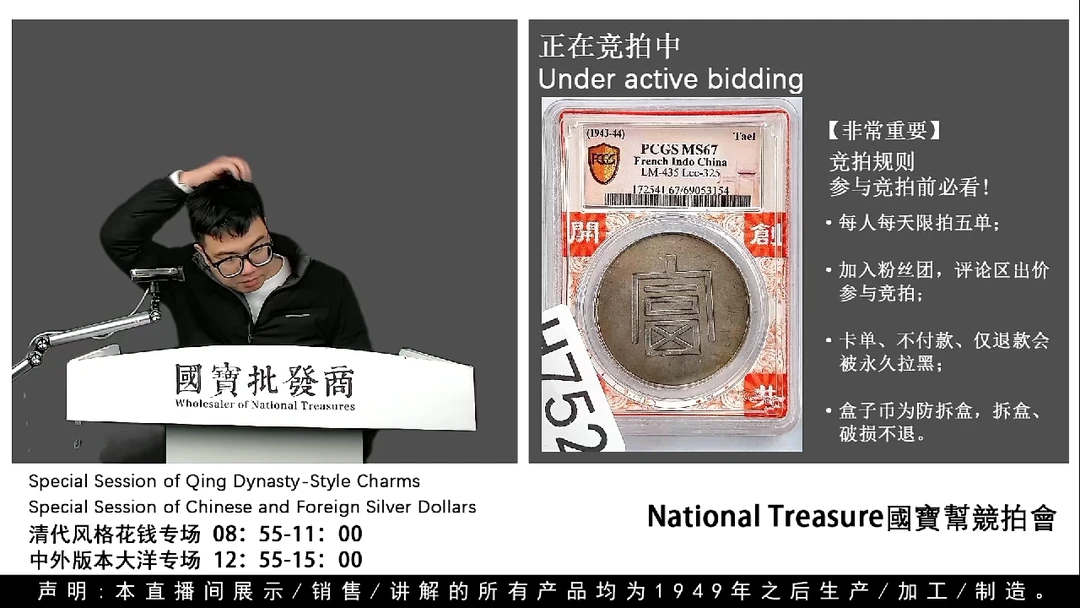 瓷片夜****觉源头批发商直播间H752