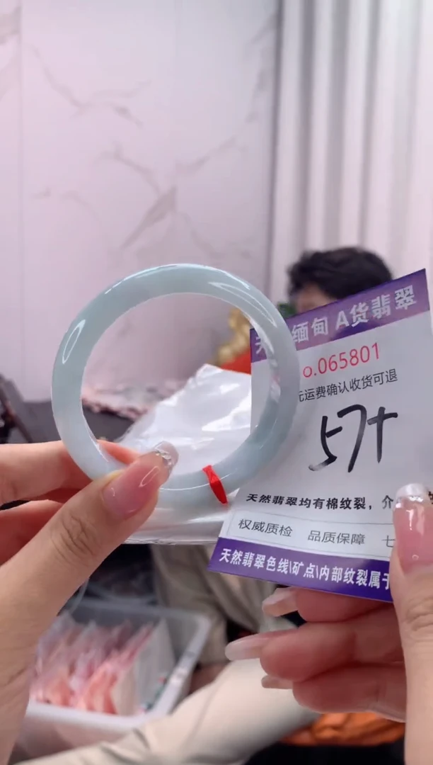 翡翠手镯未镶嵌有纹，完美者勿拍