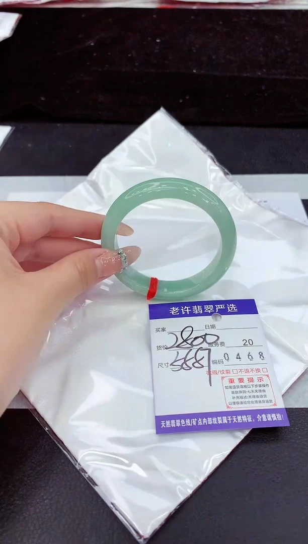 未镶嵌手镯翡翠1