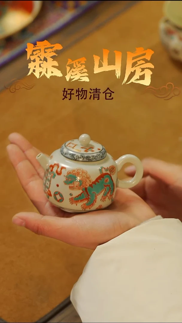 霖溪|景德镇小众手作器物-2-*-*-*---