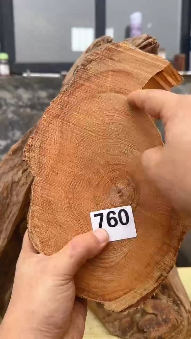 柏木太行陈化崖柏香片！卡2.0（1单1片），随机1片760