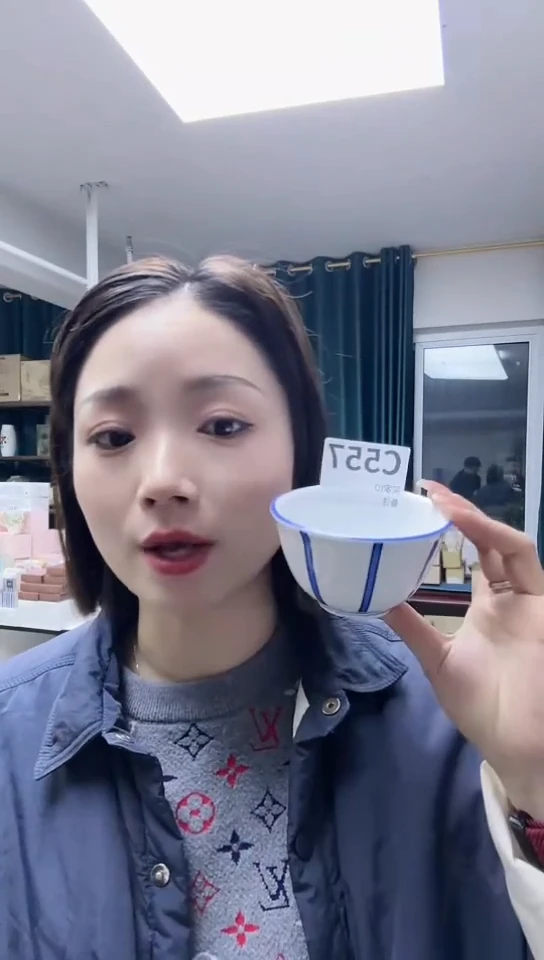 【闪购商品】瓷片日本进口瓷器C557小茶杯