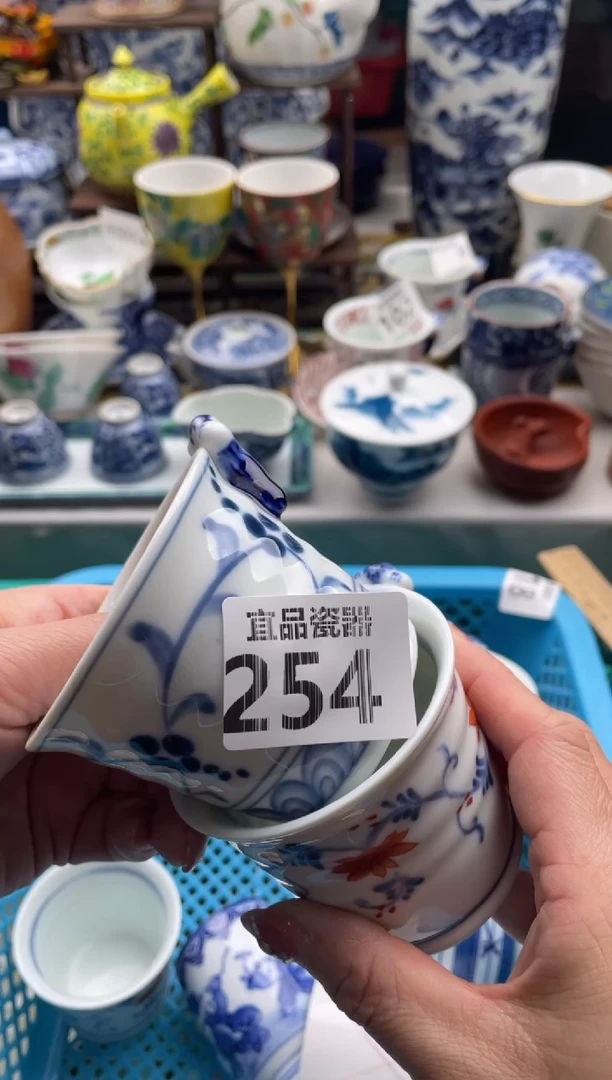 【闪购商品】瓷片宜品陶瓷感谢支持