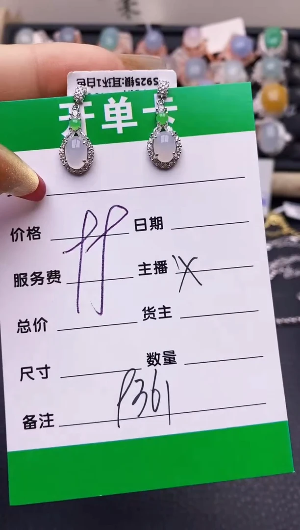 【闪购商品】翡翠戒指银S925镶嵌9361