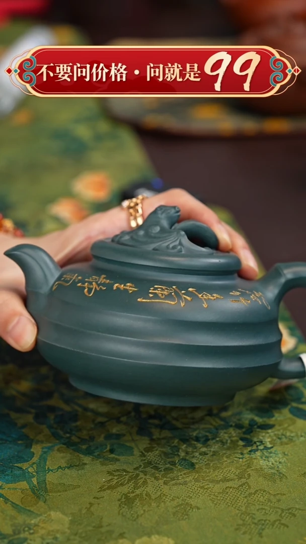 【闪购商品】紫砂茶壶宜兴原矿紫砂壶
