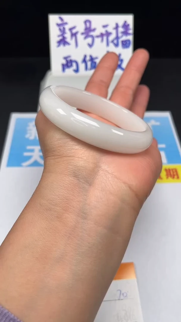 未镶嵌手镯和田玉70-62.5