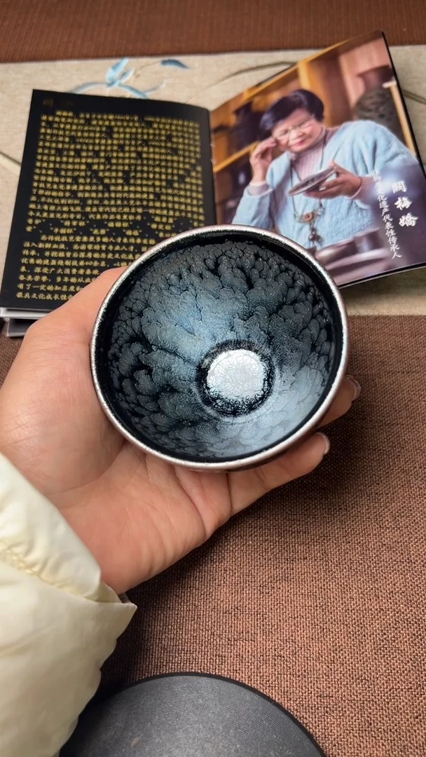 茶盏建盏00000009