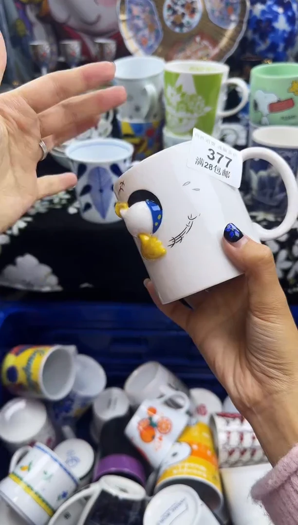 瓷片情**生瓷色工艺品品品品377