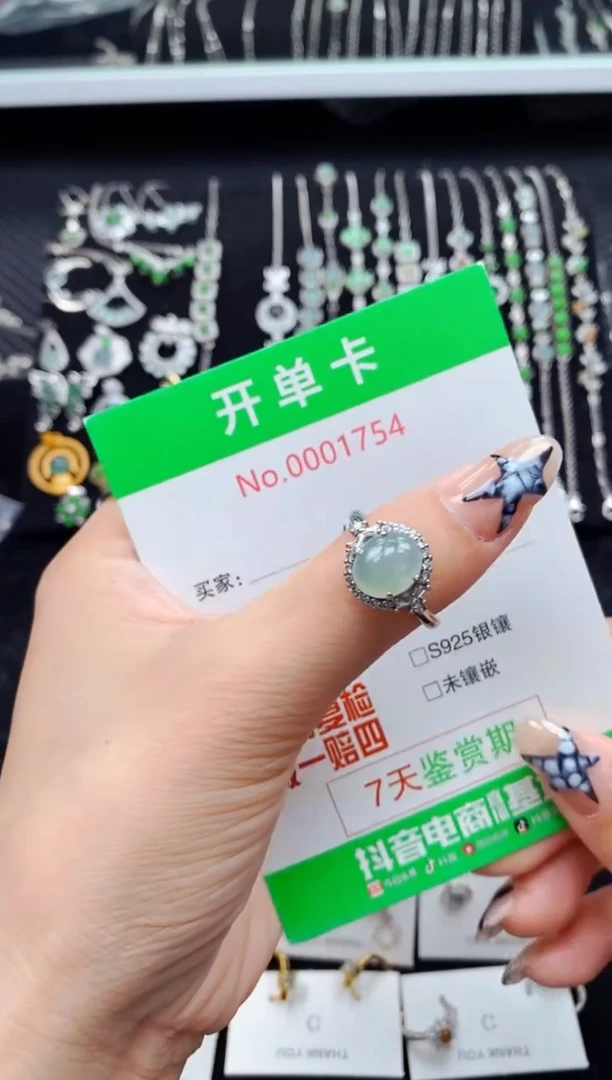 银S925镀金镶嵌戒指翡翠1754