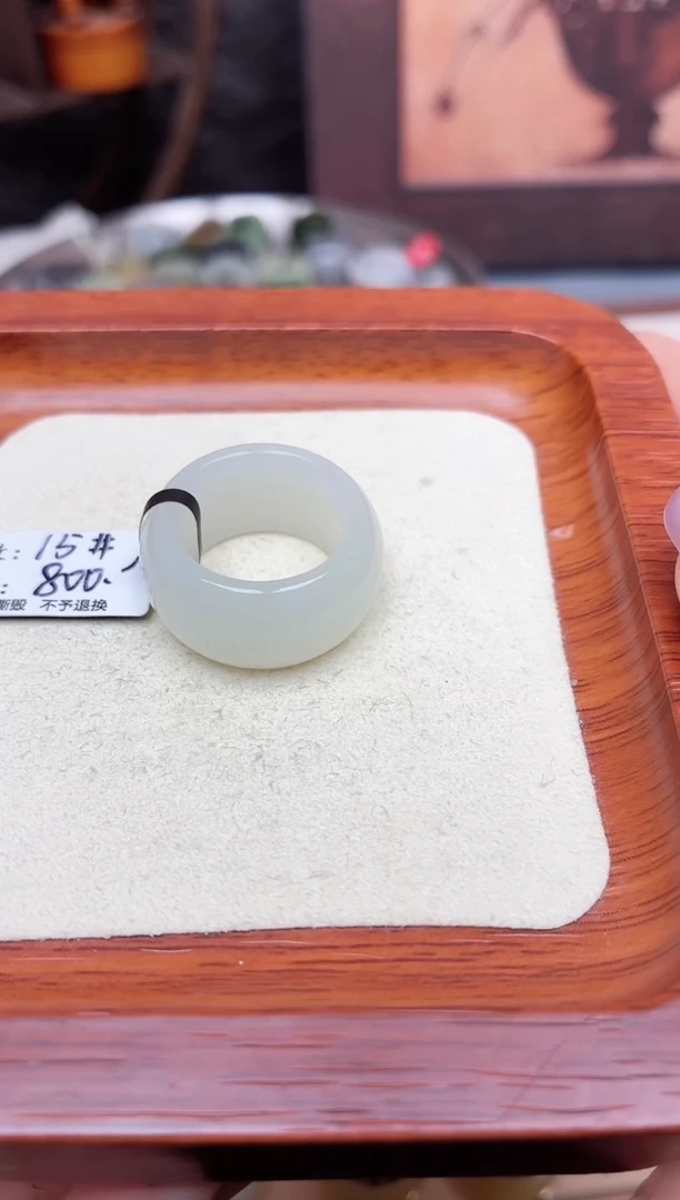 未镶嵌戒圈和田玉༺****༻15号