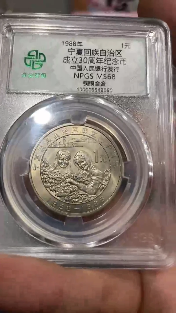 【闪购商品】宁夏060，，，，，，