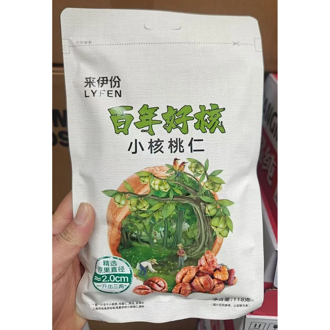 来伊份百年好核小核桃仁118g*2袋新鲜饱满坚果+2包抽纸