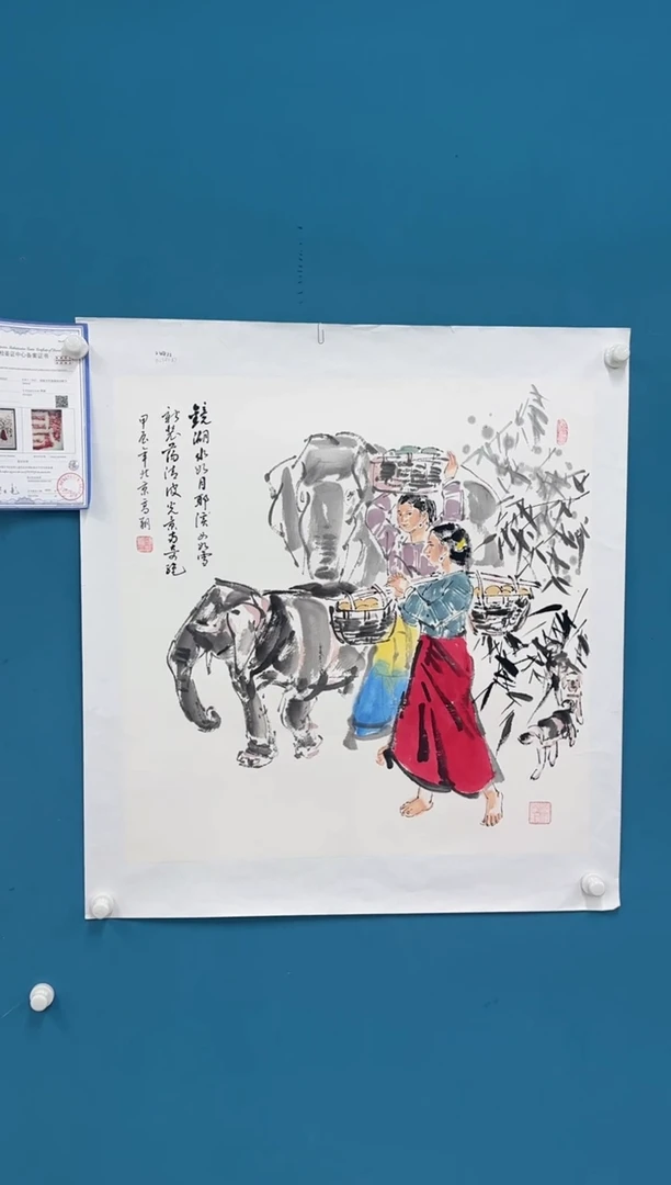 国画9.18-珍品-冯高翔-斗方-48