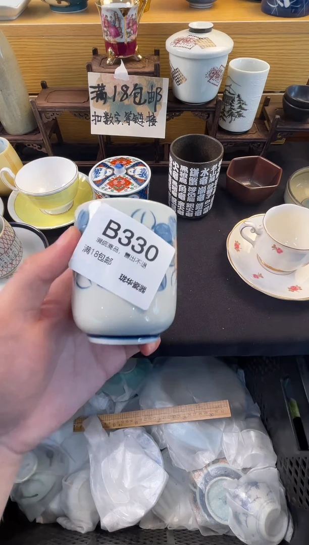 中古瓷器 闪购类型 定向 111111