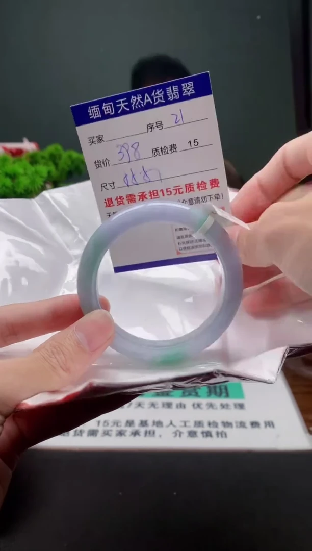 翡翠手镯未镶嵌21缅甸天然A货翡翠需包容瑕疵，介意慎拍