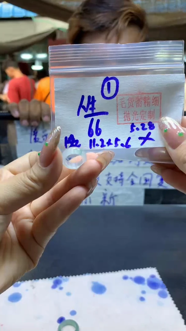 定制翡翠未镶嵌小扣子#66元-毛货需精细抛光
