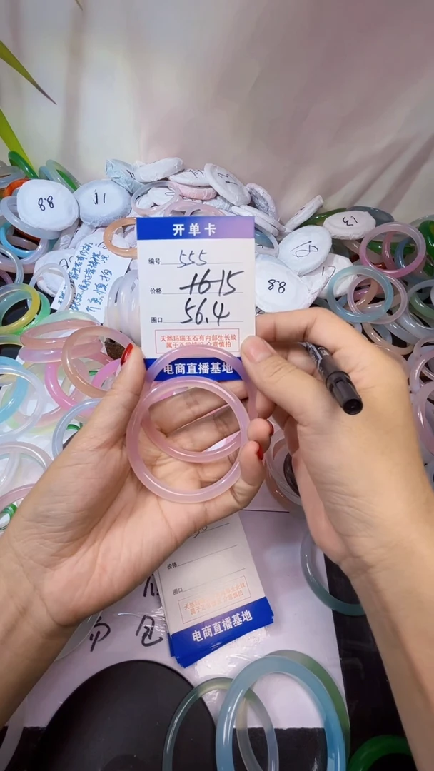 玛瑙/玉髓手镯未镶嵌玛瑙