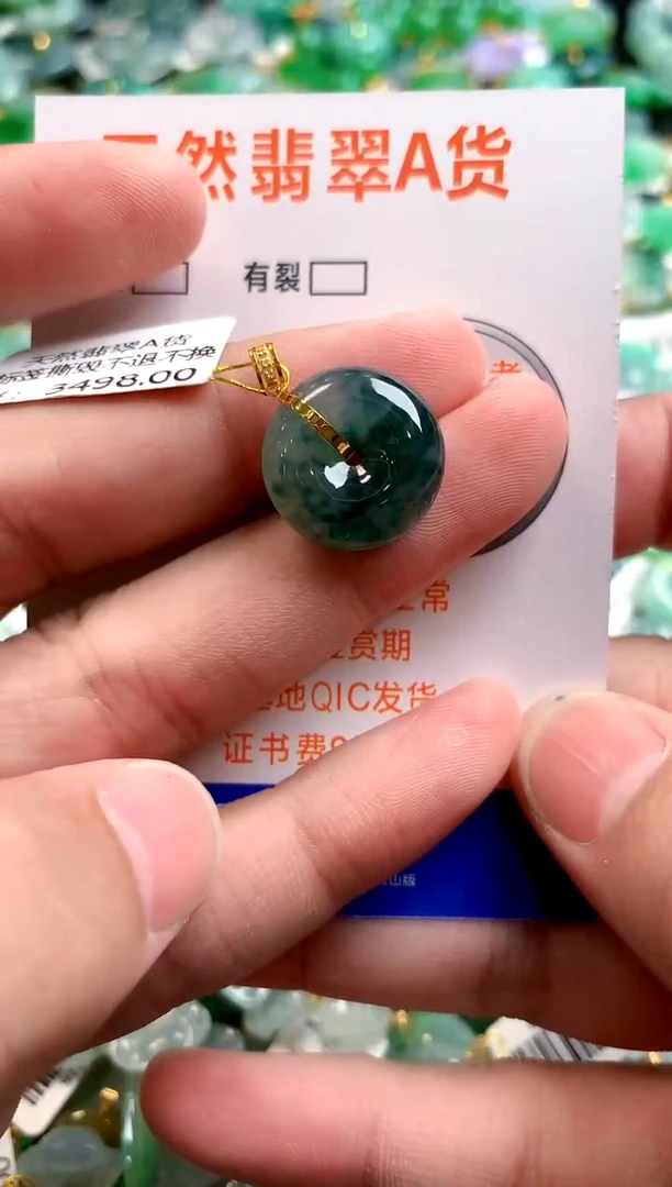 颈饰18K金镶嵌翡翠0416071887