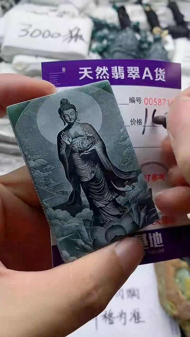 翡翠未镶嵌颈饰555555555555