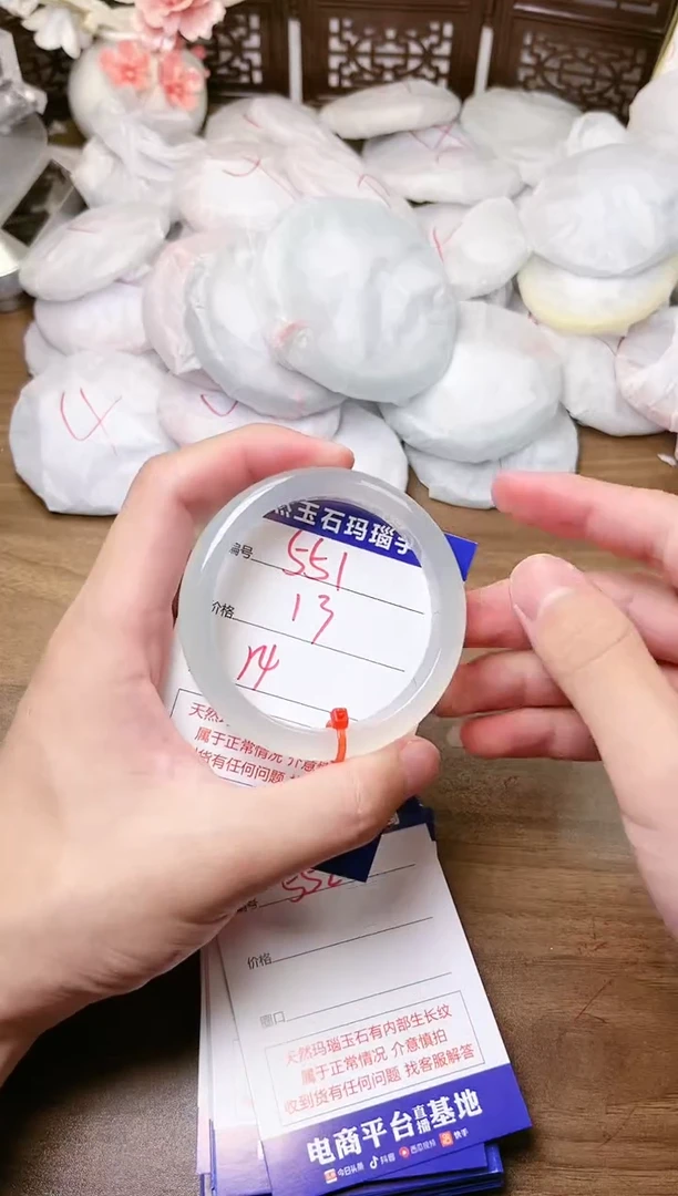 手镯玛瑙/玉髓未镶嵌551