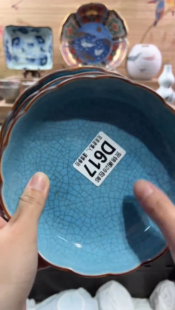 【闪购商品】瓷片当天满28米包邮D617