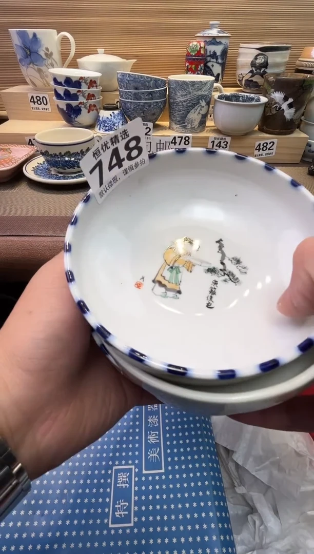 泡*瓷器瓷器瓷器瓷器瓷器瓷器瓷器