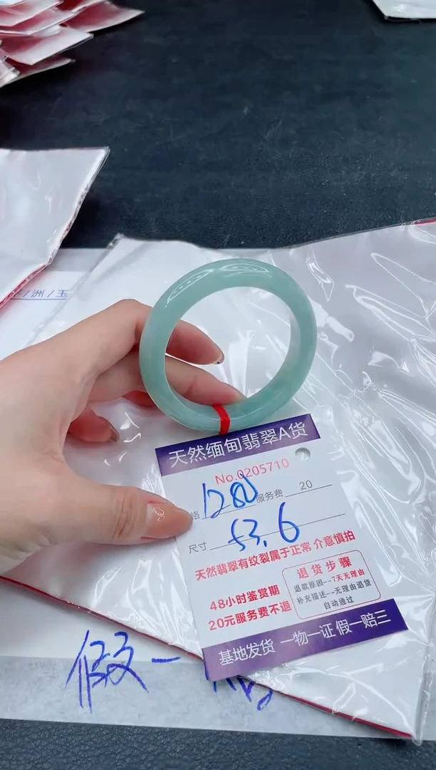 翡翠手镯未镶嵌1280.00000