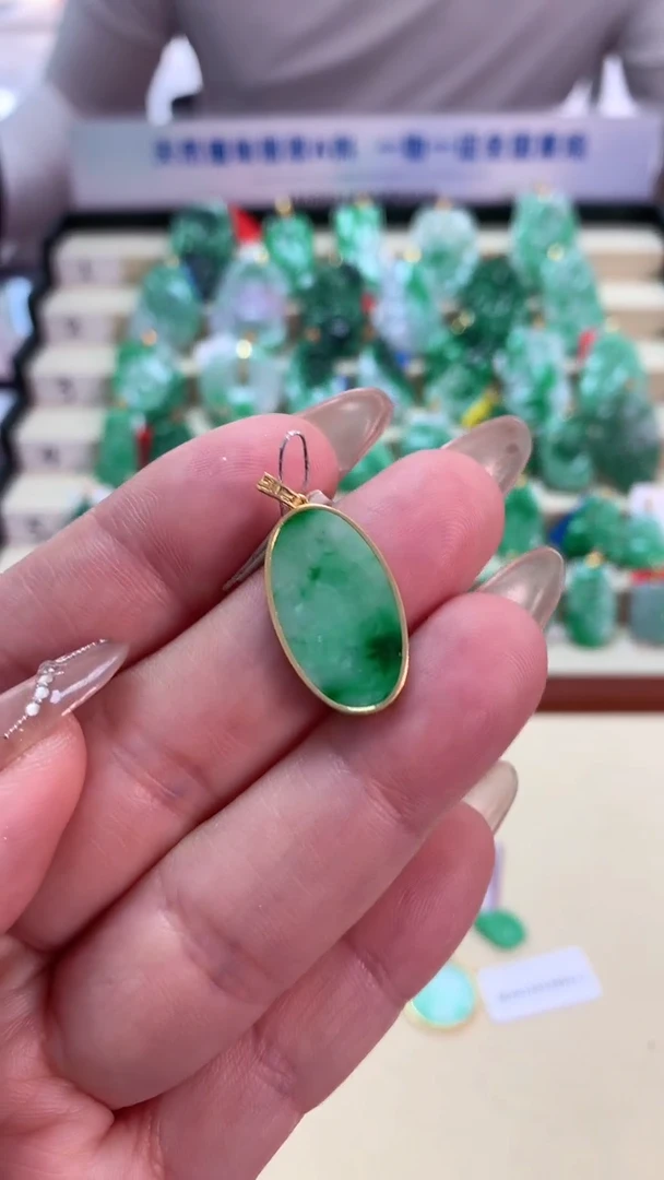 【闪购商品】翡翠吊坠(不含链)18K金镶嵌挂件