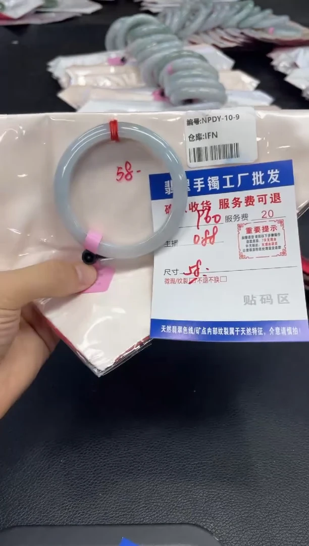 翡翠手镯未镶嵌随***?翡翠手镯