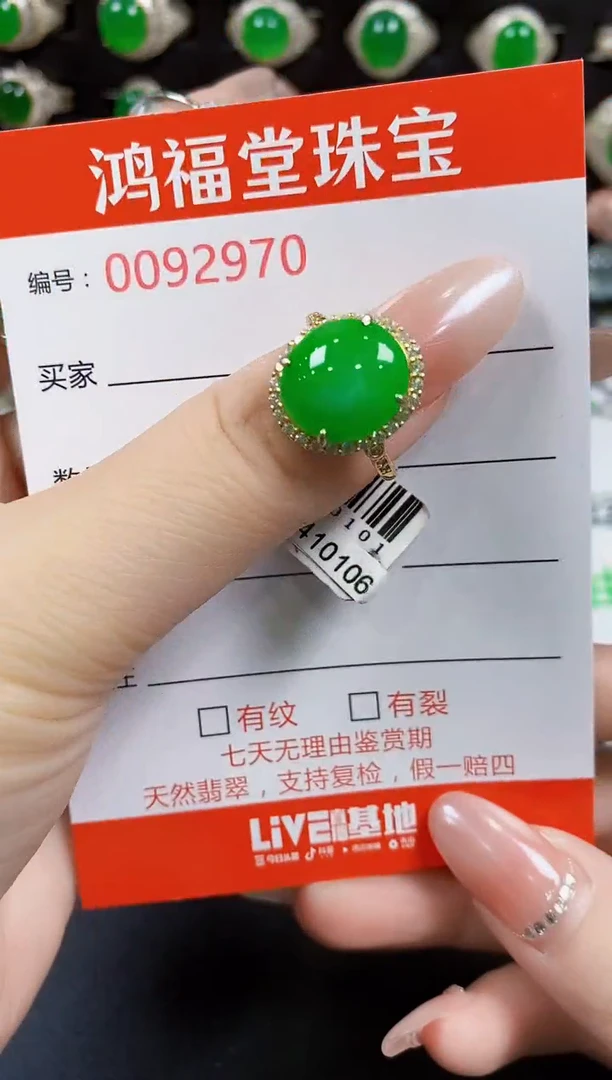 翡翠戒指银S925镶嵌2970