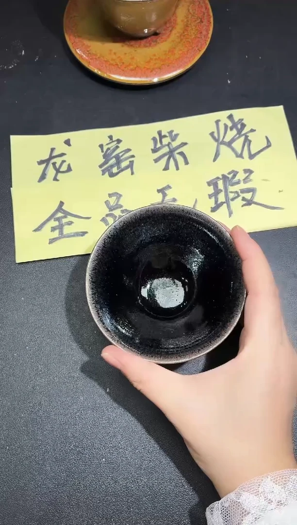 茶盏189