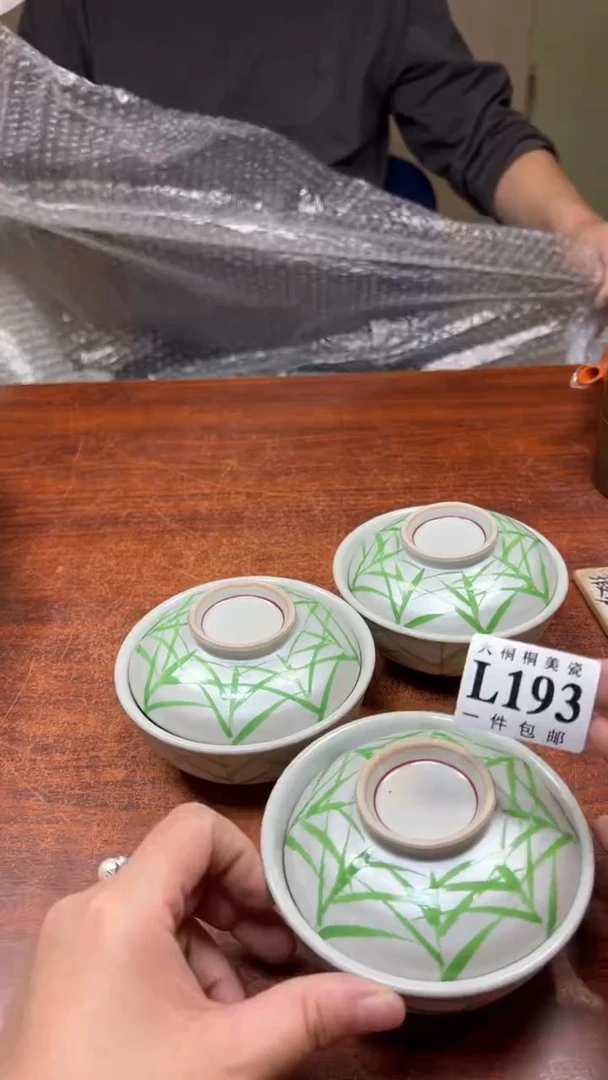 【闪购商品】杯大桐桐美瓷1号商品193