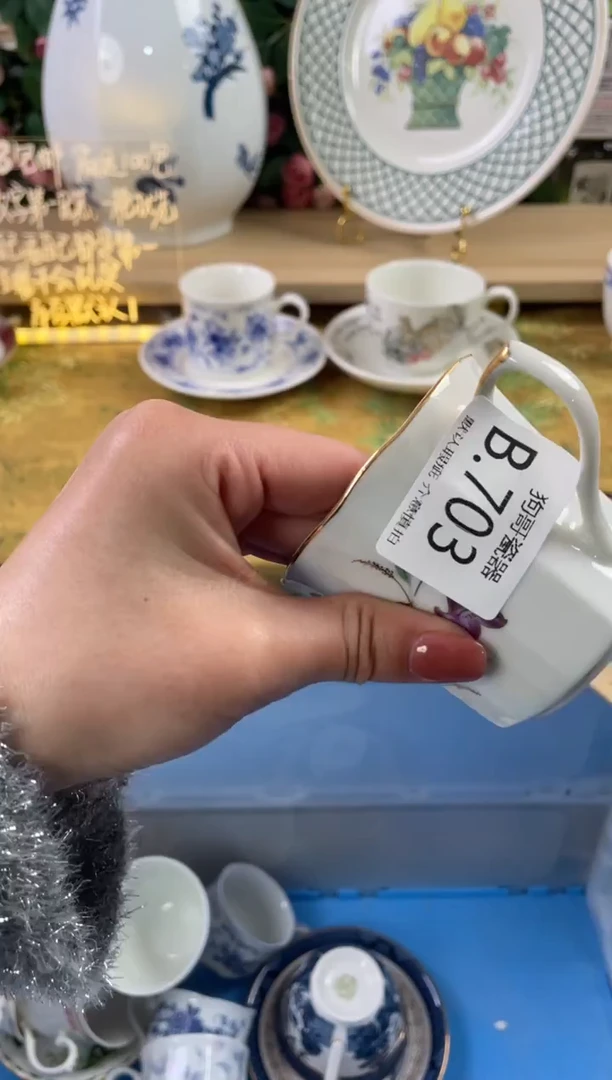 瓷片芥***巴703狗哥瓷器直播间111