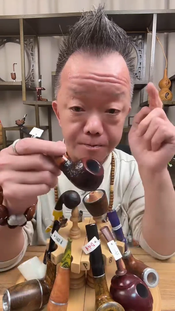 D41纯手工石楠木烟斗