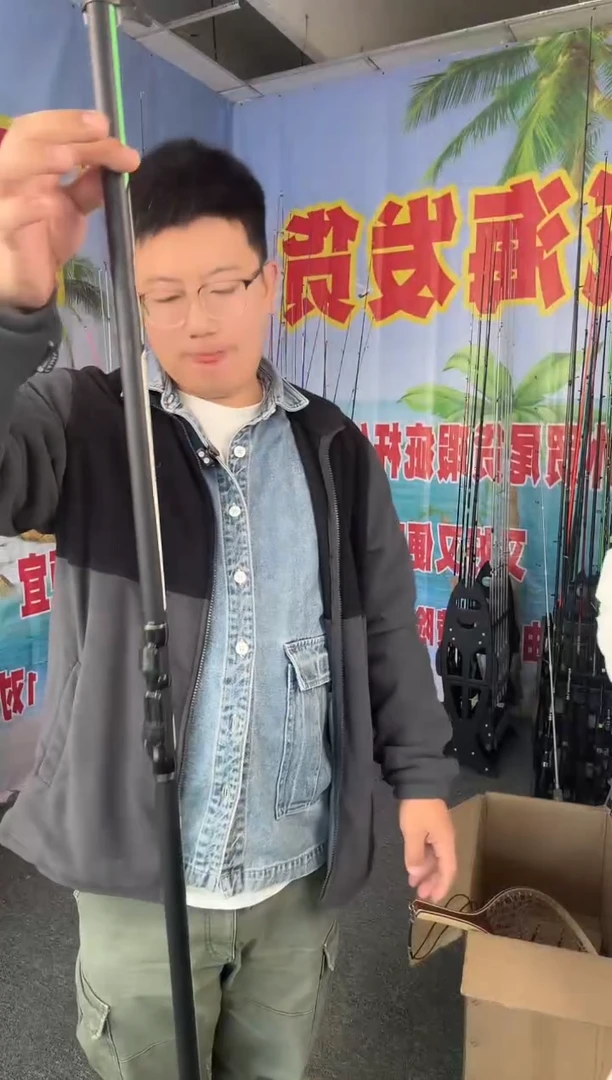 5.4m碳素5.5米矶钓竿（瑕疵尾货竿，没有售后，介意勿拍）