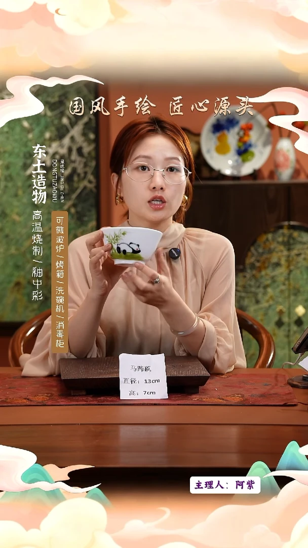 陶瓷景德镇高温釉中彩马蹄碗直径13高7