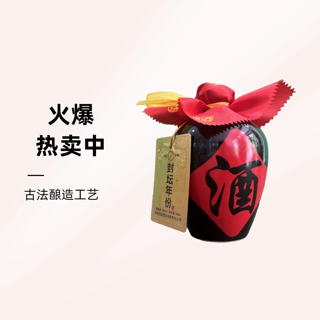 一箱4坛50度高度浓香型固态发酵纯粮白酒原酿礼箱装