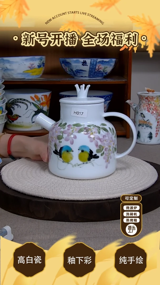 杯子【陶源造】景德镇手绘釉下彩陶瓷餐具