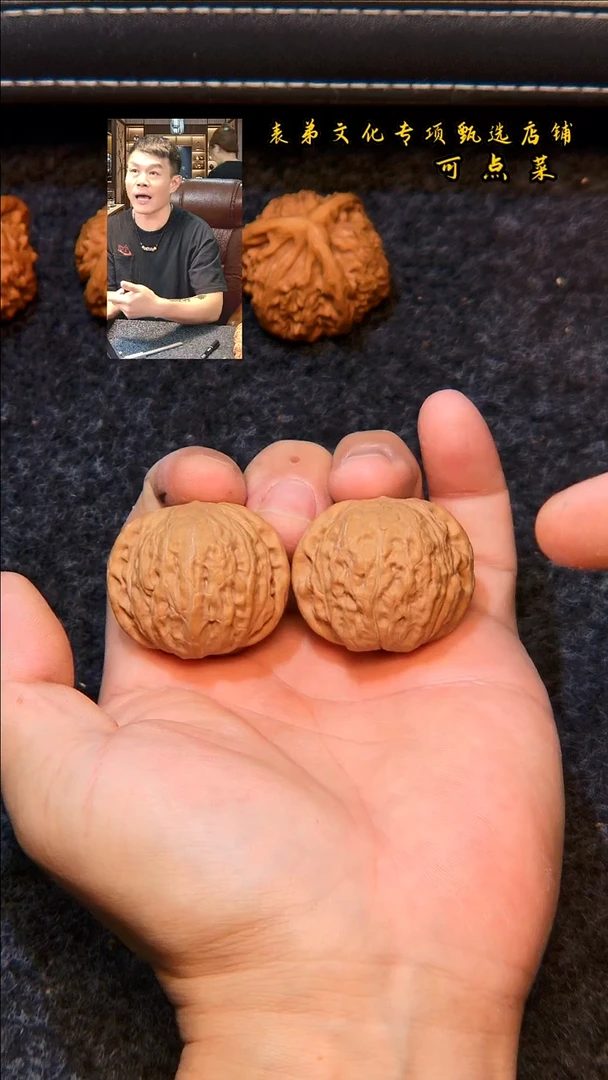 文玩核桃把件380铁锤尺寸（38）表弟文化