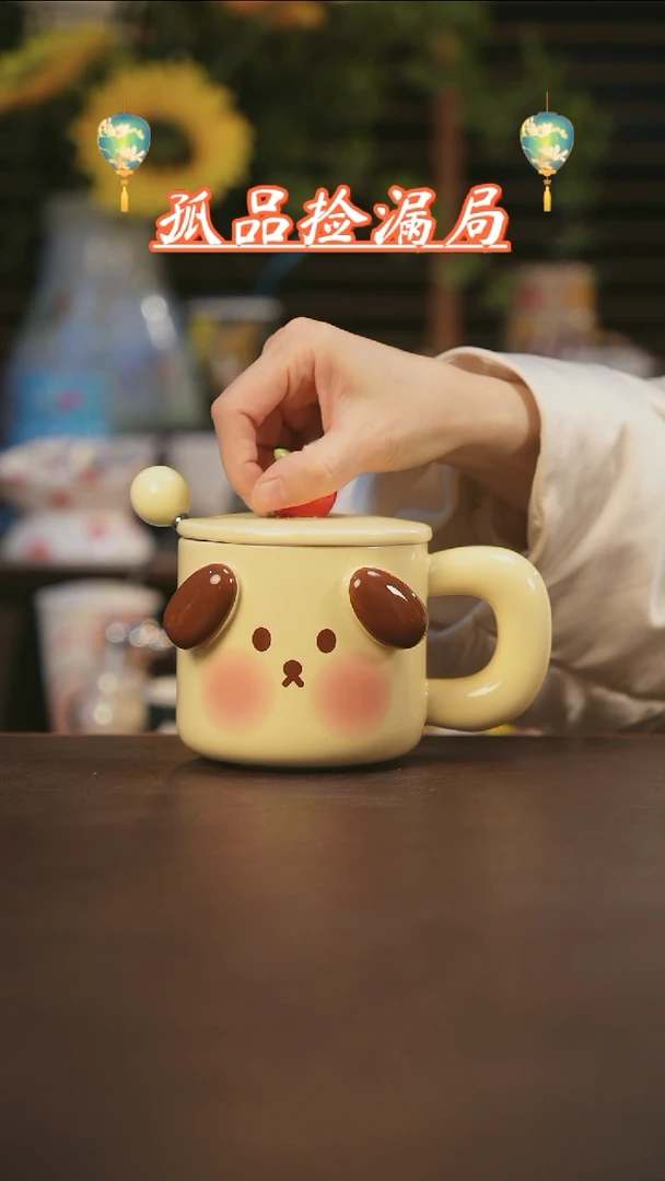 【闪购商品】杯景德镇可爱设计师款陶瓷