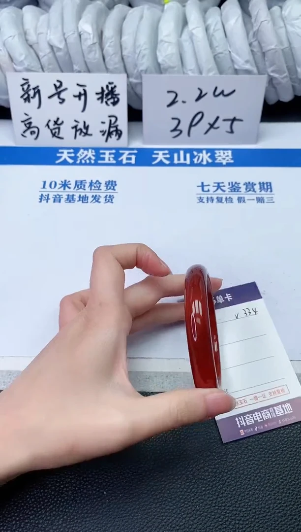 【闪购商品】石英质玉手镯未镶嵌V334