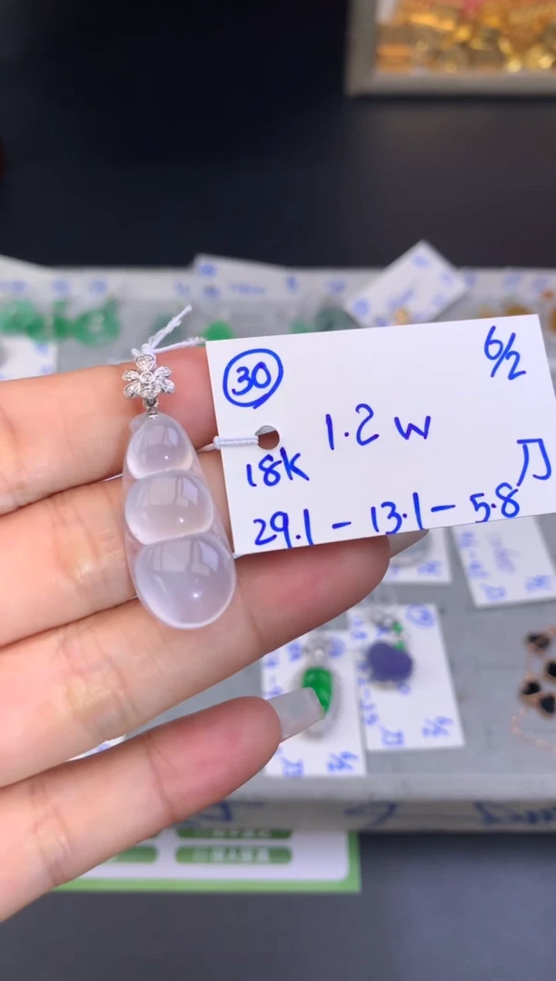 【闪购商品】翡翠颈饰18K金镶嵌吊坠